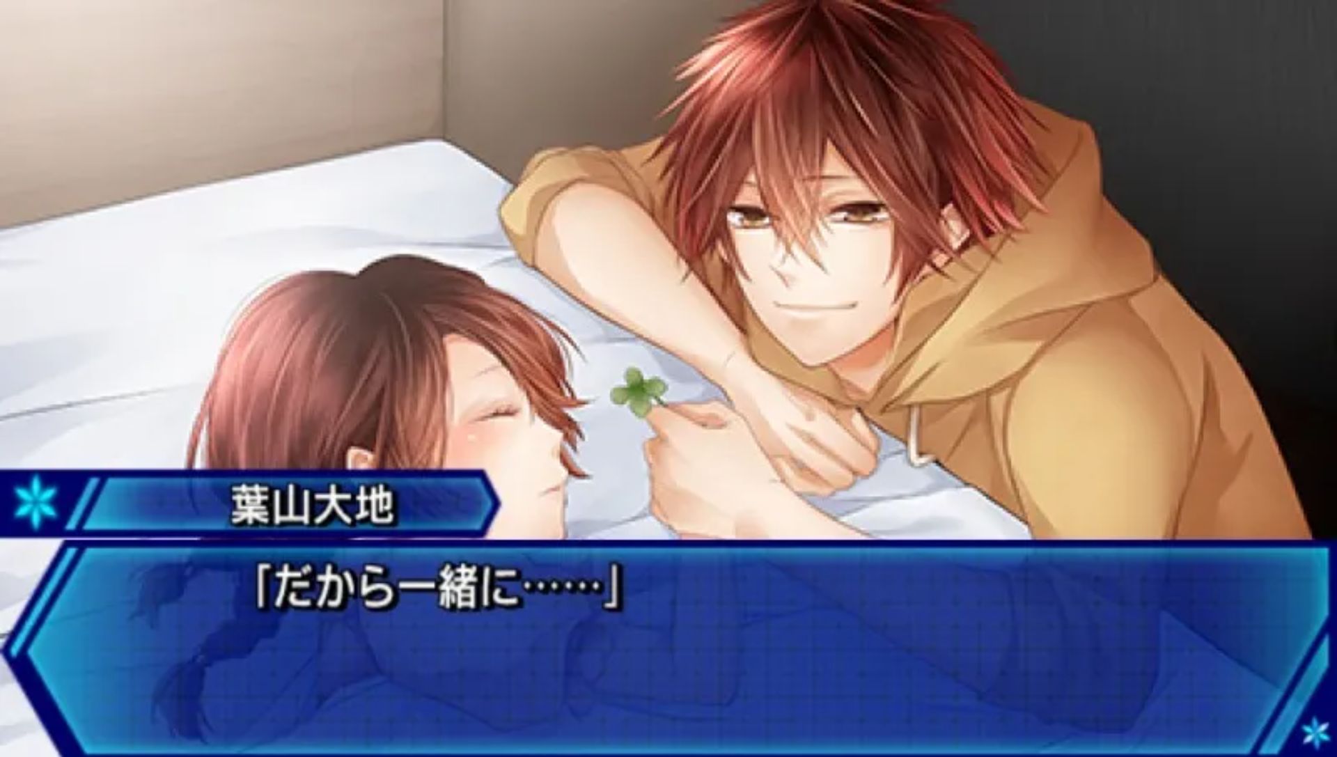 万花筒前夜PSP游戏截图第13张