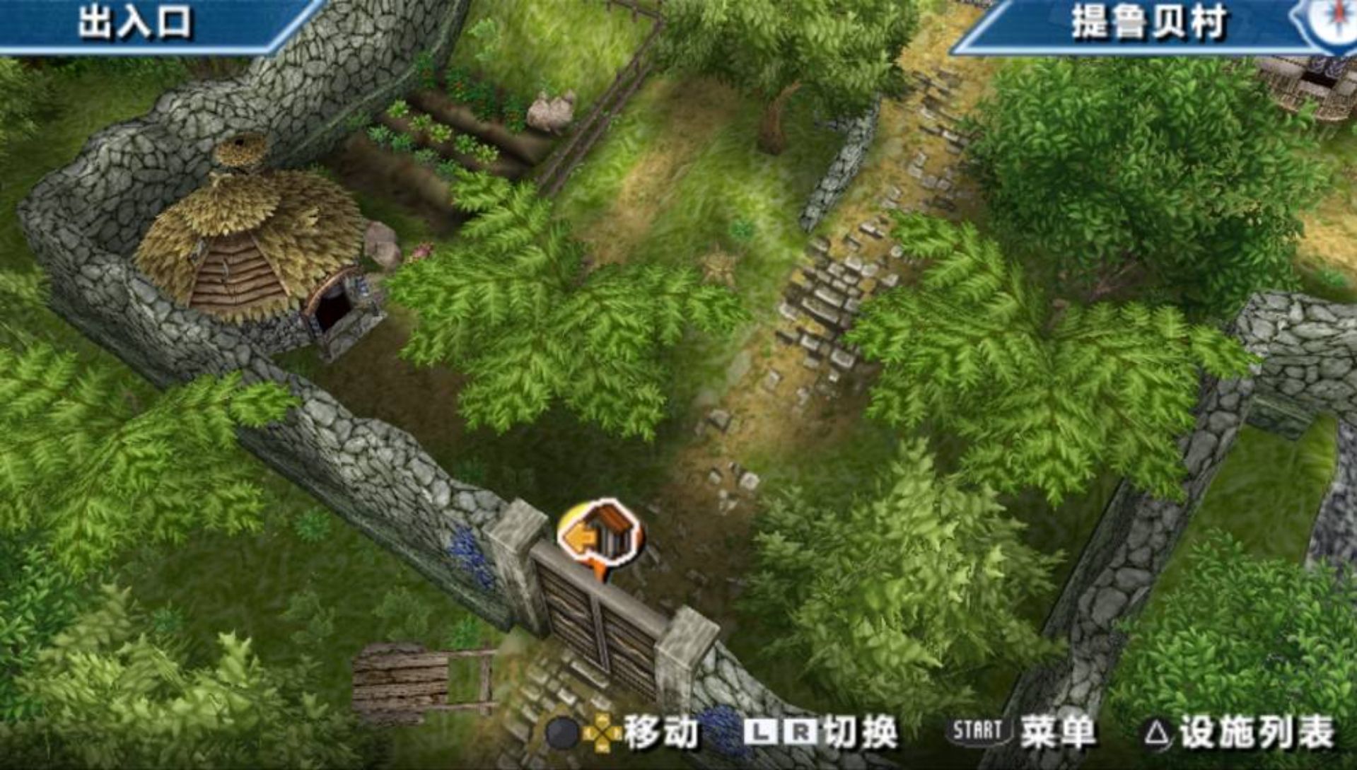 幻想水浒传：编织百年时光PSP游戏截图第10张