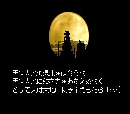 鲁多拉秘宝SFC游戏截图第1张