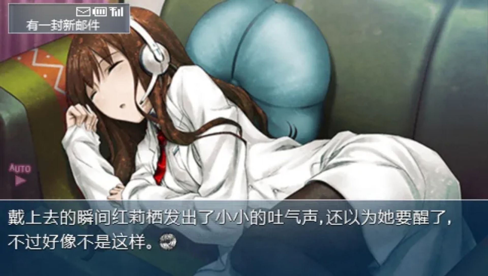 命运石之门：比翼恋理的爱人PSP游戏截图第15张