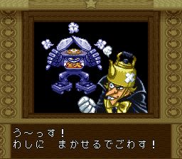 幽浮假面战士SFC游戏截图第8张