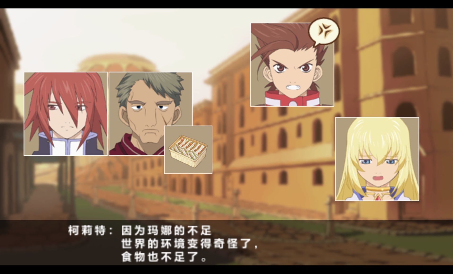 激斗传说／对战传说PSP游戏截图第3张