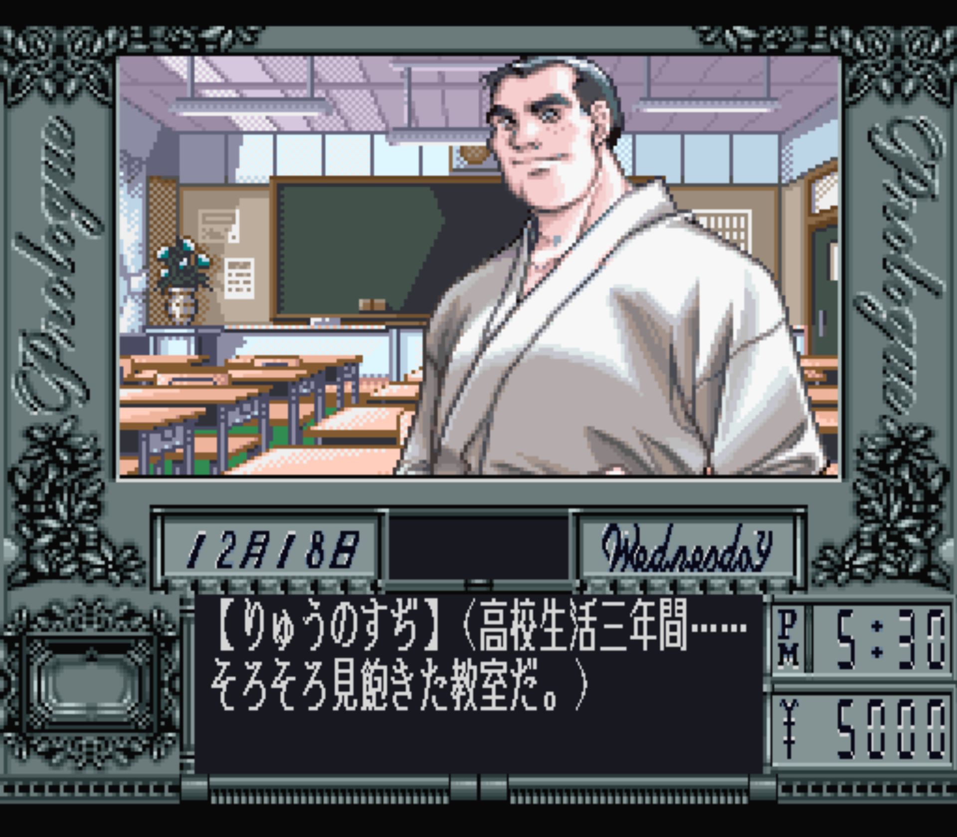 同级生2SFC游戏截图第6张