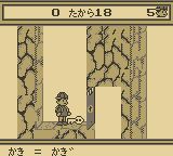 男孩与泡泡怪／红帽子与绿皮皮GB游戏截图第5张