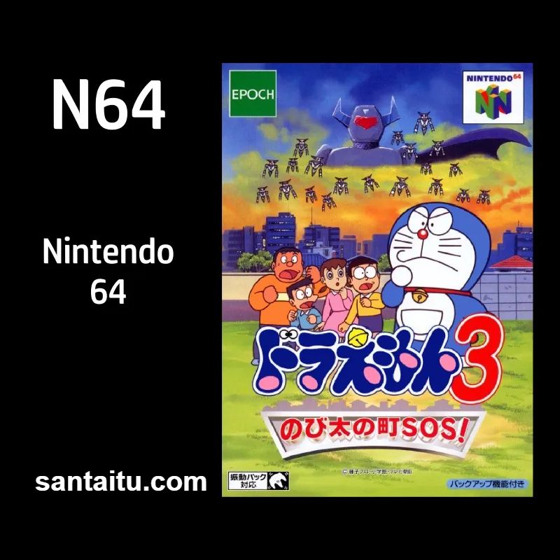 哆啦A梦3：野比太町大营救