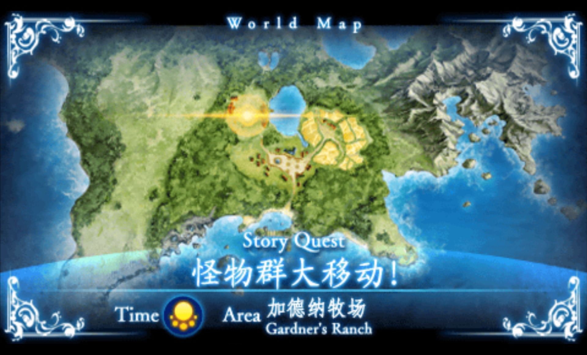 光明之舟PSP游戏截图第9张