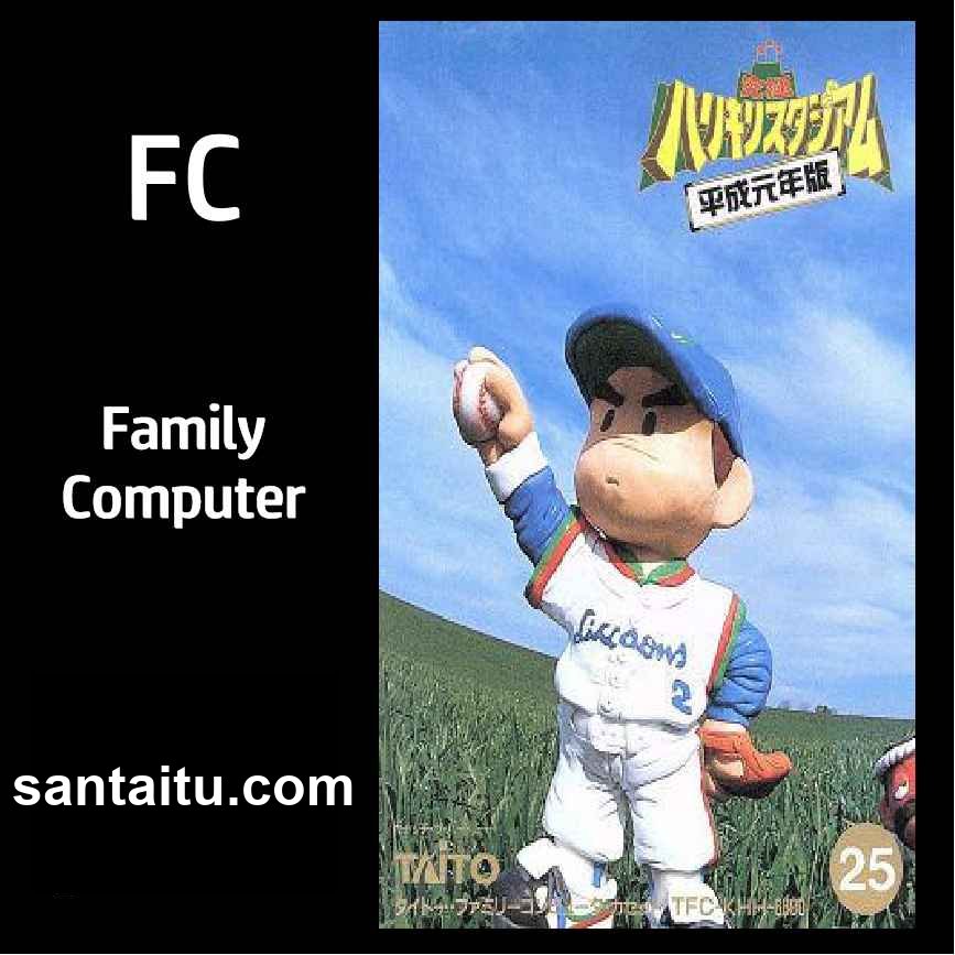 究极棒球：平成元年版