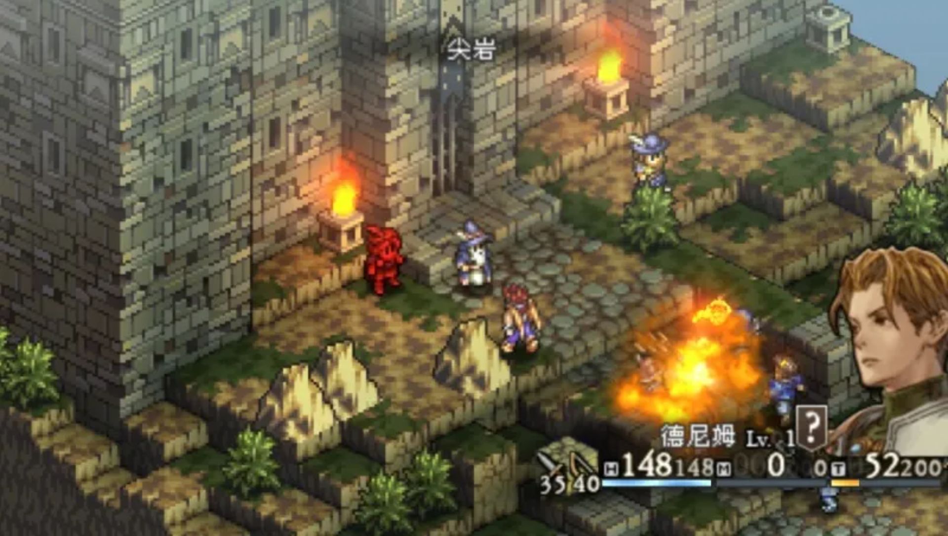 皇家骑士团：命运之轮PSP游戏截图第15张