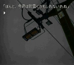 恐怖惊魂夜SFC游戏截图第6张