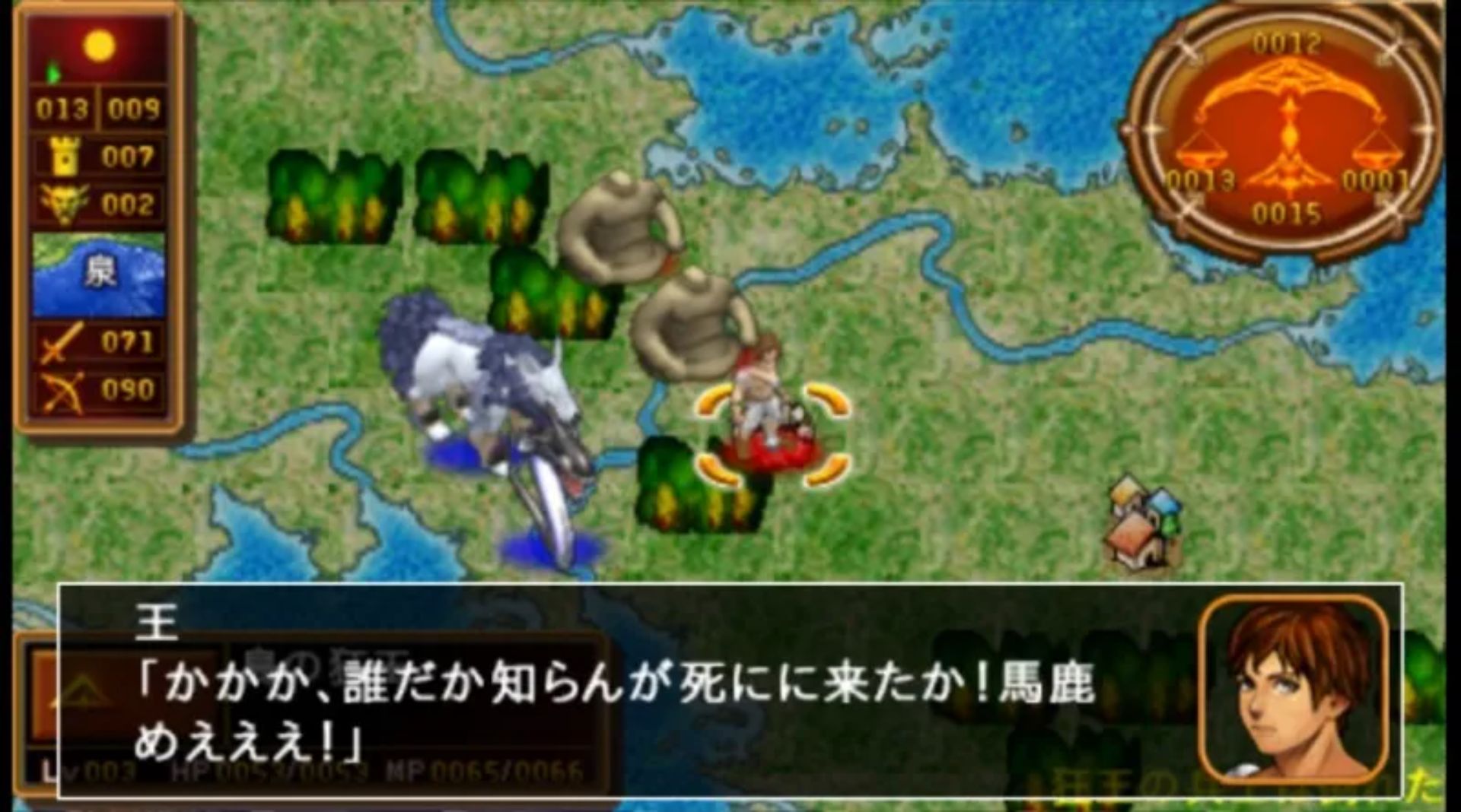 真万兽之王：最终EXPSP游戏截图第15张