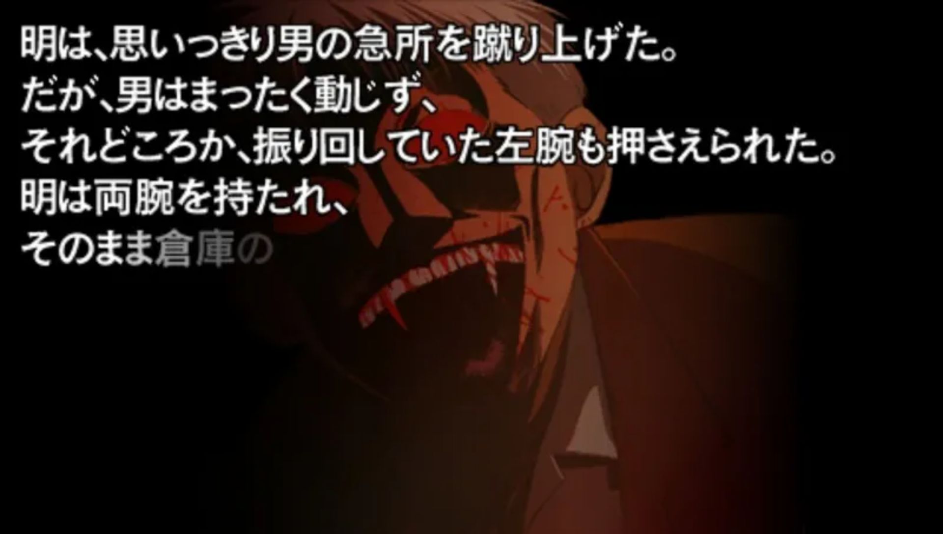 彼岸岛PSP游戏截图第6张