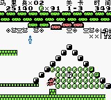 超级马里奥大陆1GB游戏截图第18张