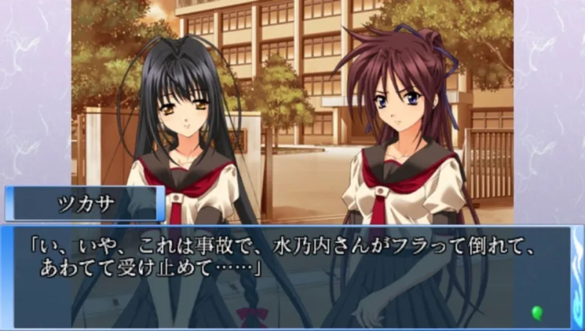 龙刻PSP游戏截图第7张