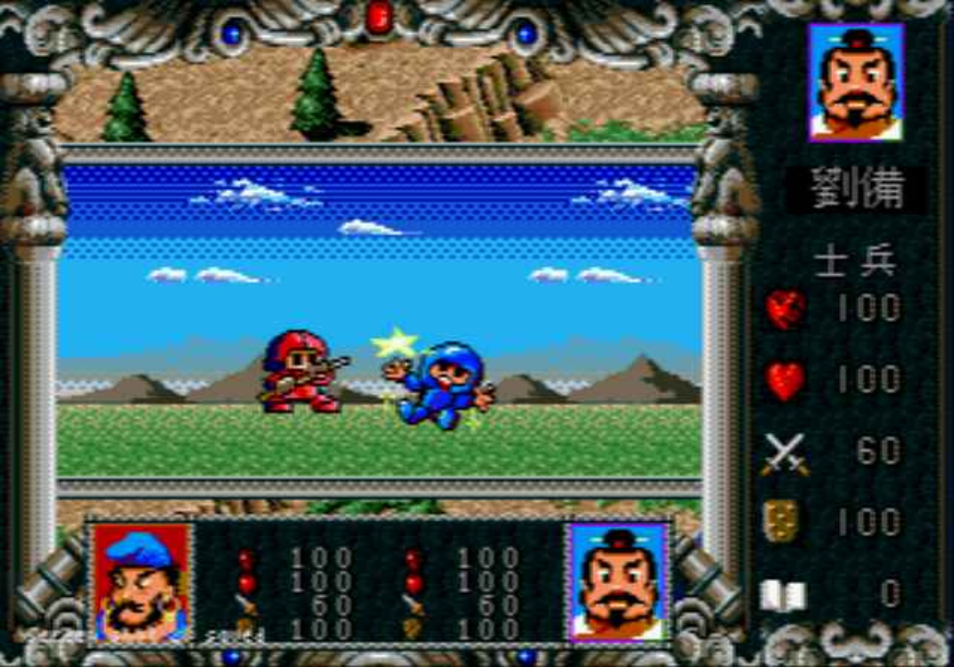 爆笑三国MD游戏截图第16张