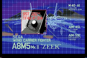 空战神兵MD游戏截图第4张