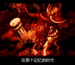 火焰纹章：圣战之系谱SFC游戏截图第6张