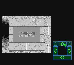 迷宫魔兽SFC游戏截图第6张