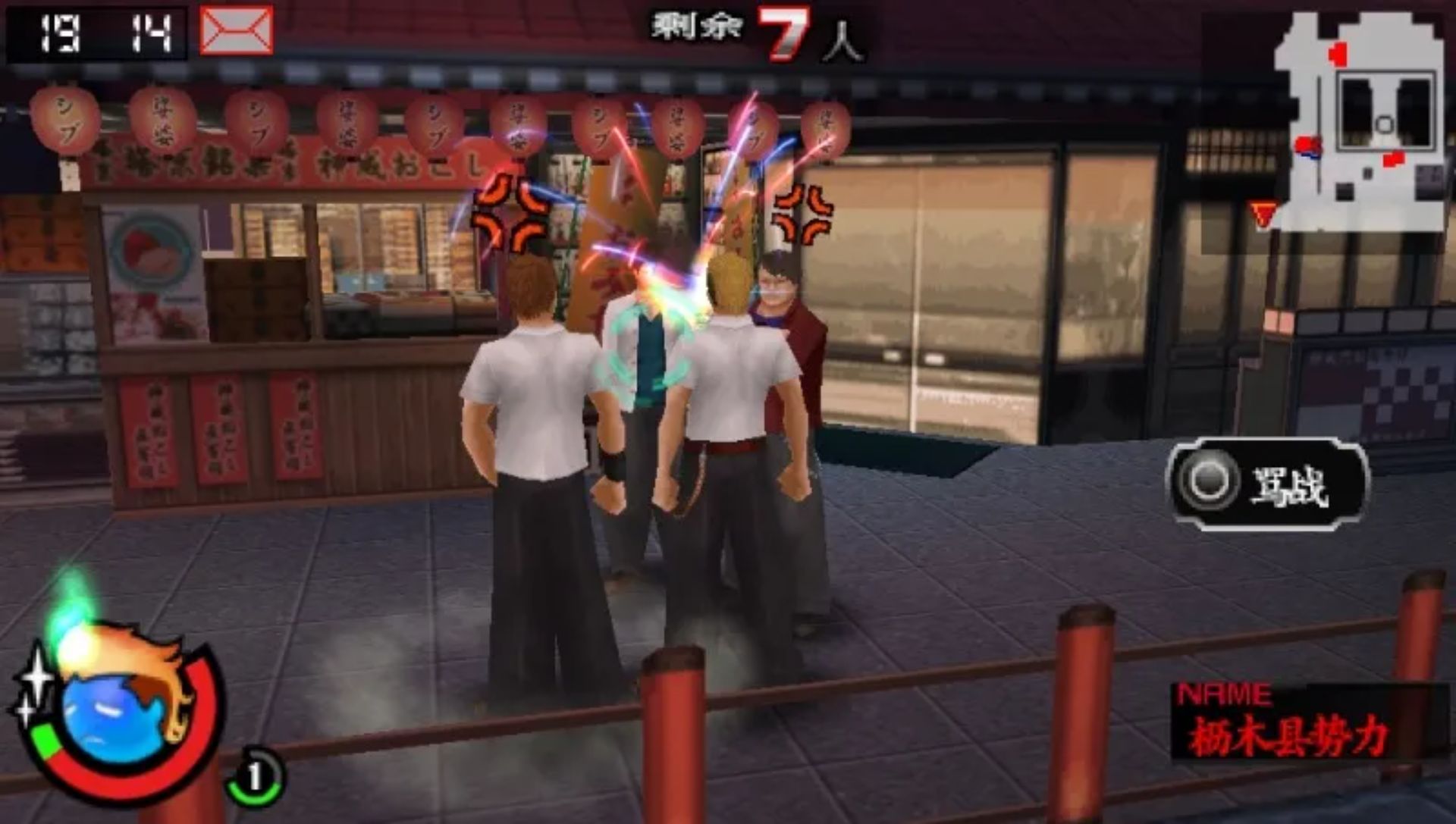 喧哗番长：兄弟（东京大混战）PSP游戏截图第18张