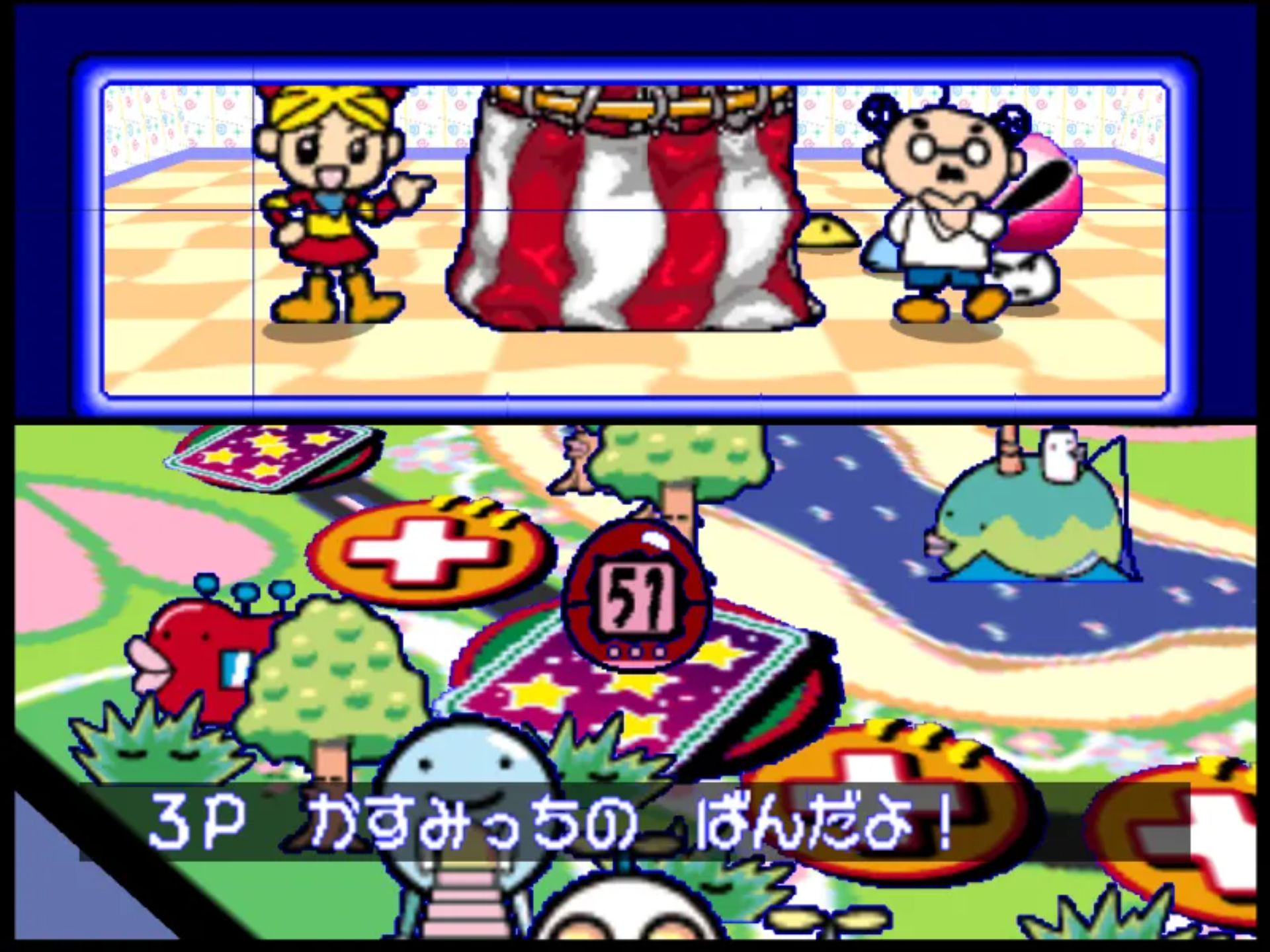 64电子宠物世界N64游戏截图第14张