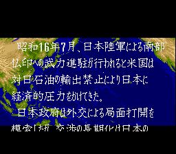 提督之决断1／激战太平洋1SFC游戏截图第9张