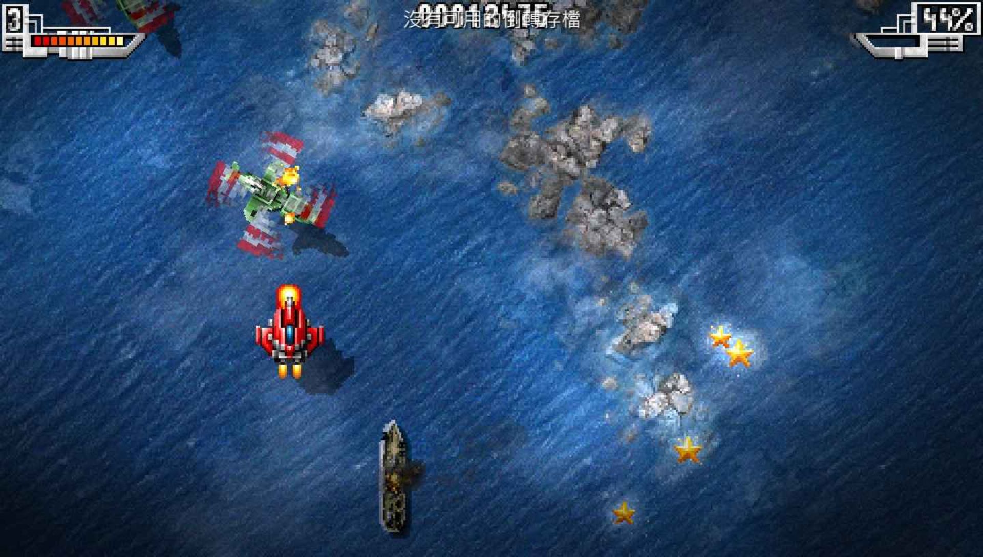 傲气雄鹰PSP游戏截图第5张