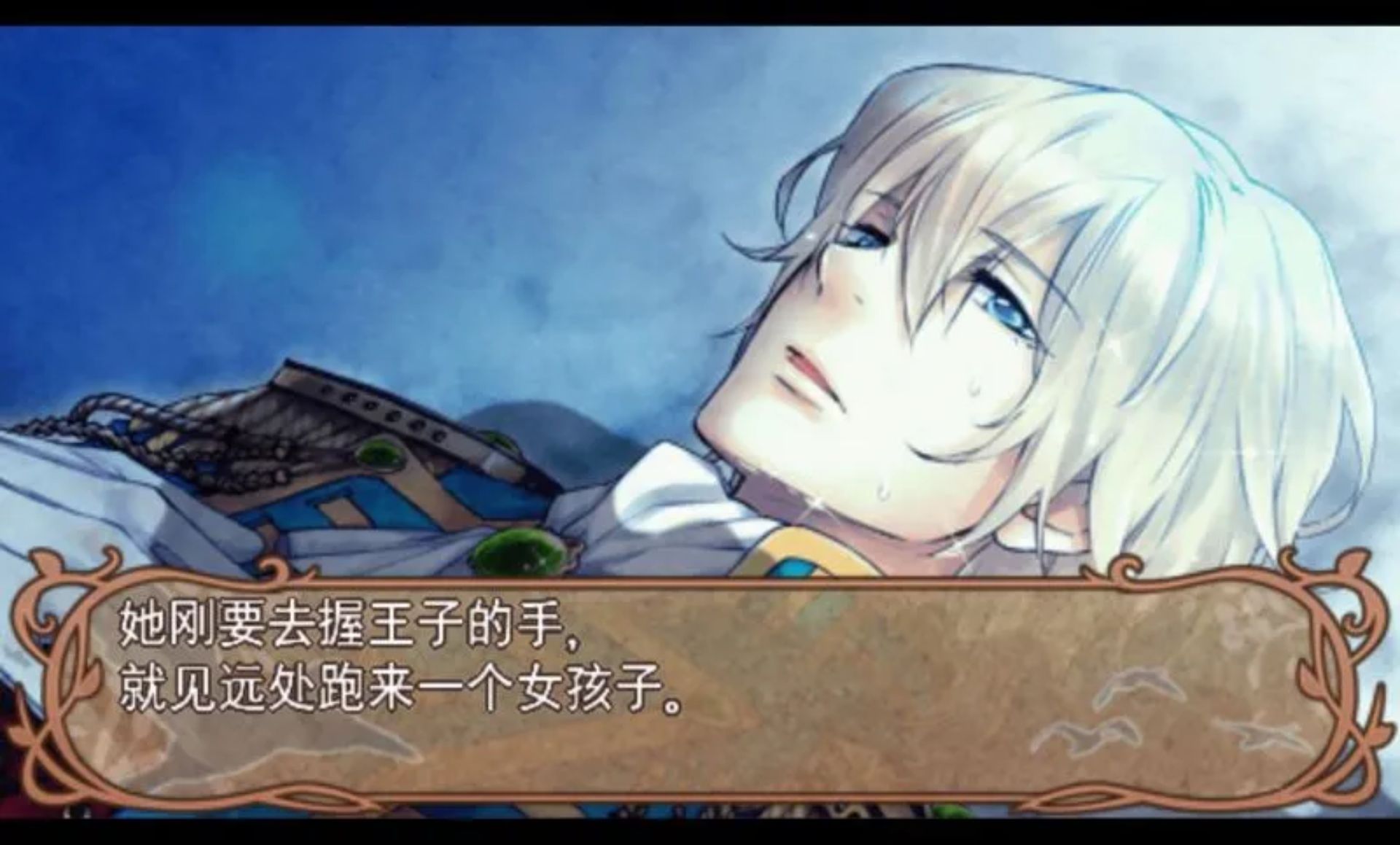 官能昔话：携带版PSP游戏截图第12张