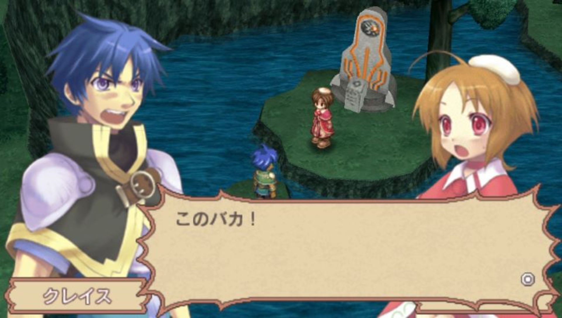 伊加传说：水之魔石PSP游戏截图第19张