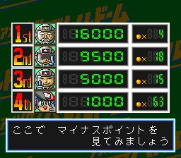 对战弹珠台SFC游戏截图第7张