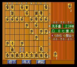 伊藤果六段之将棋道场SFC游戏截图第8张