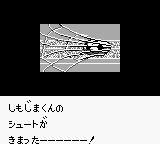 天使之翼VSGB游戏截图第12张