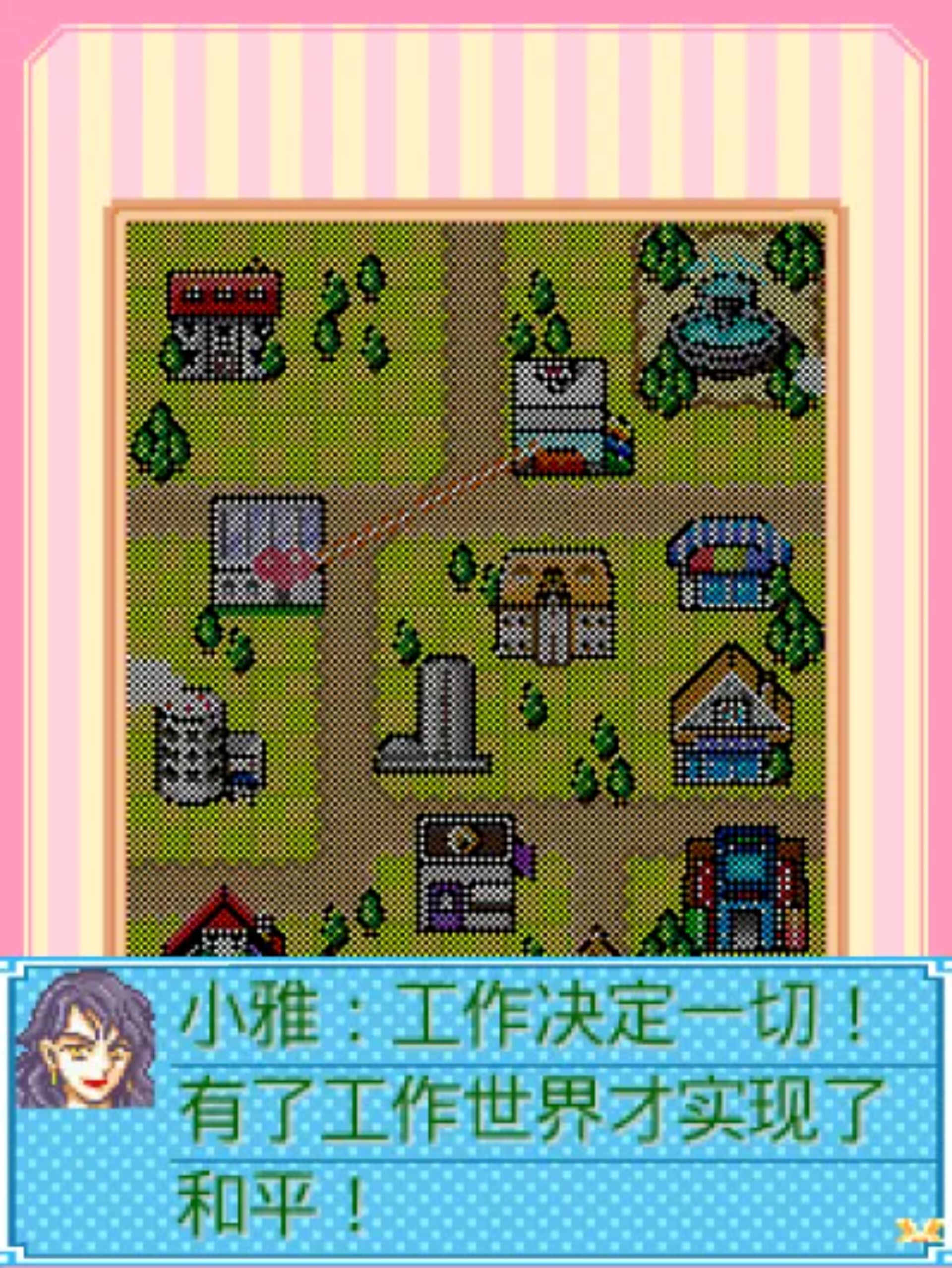 看我72变3Java游戏截图第12张