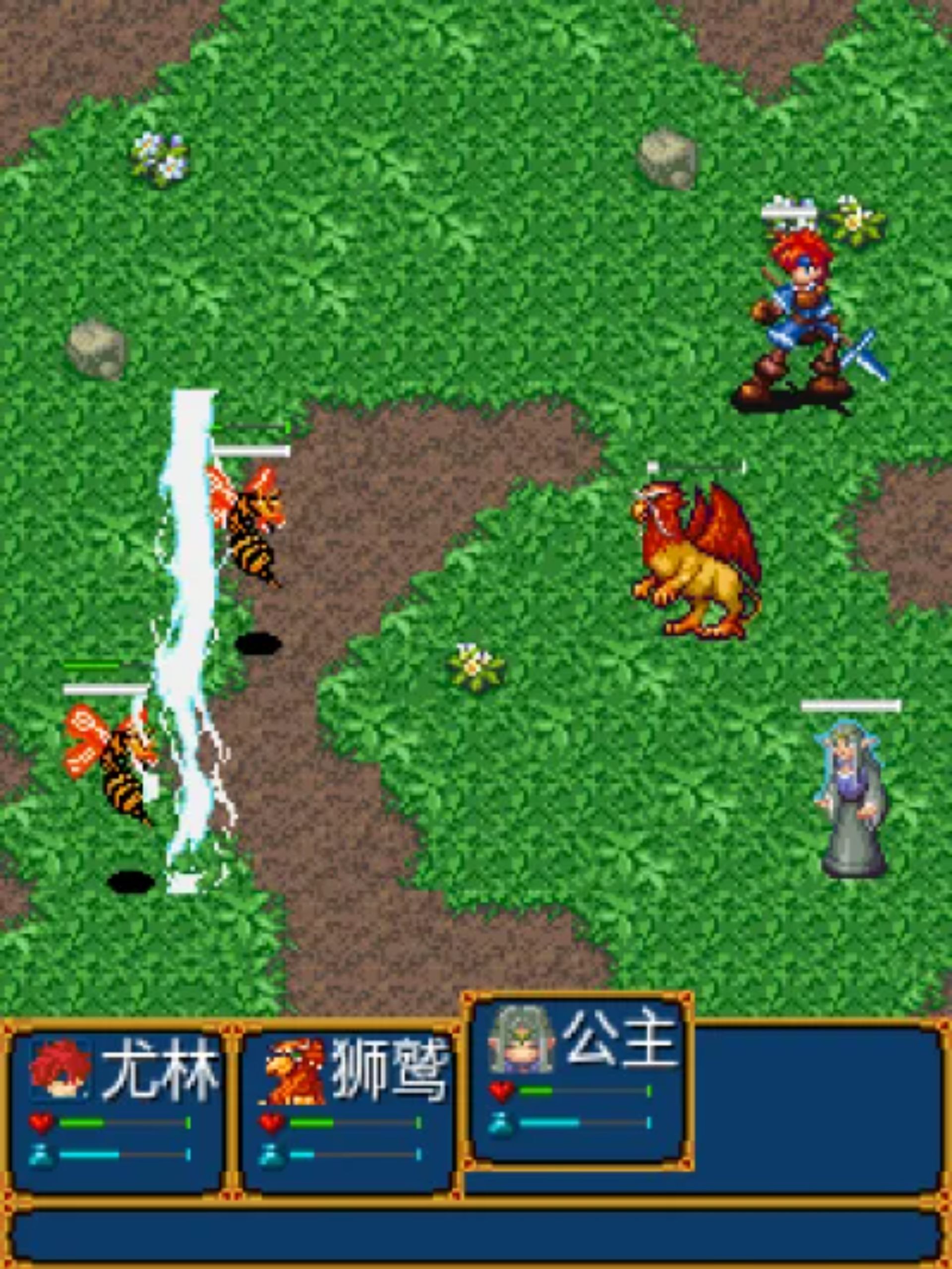 魔力3Java游戏截图第16张