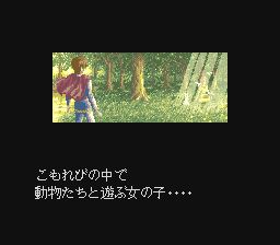 天使之诗：纯白之翼的祈祷SFC游戏截图第16张