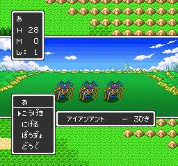 勇者斗恶龙1／2SFC游戏截图第31张