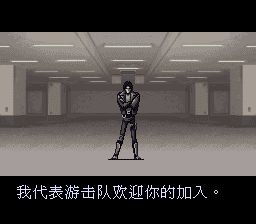 魔神转生2SFC游戏截图第4张