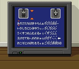 美国横断SFC游戏截图第2张