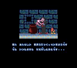 大力水手：坏心眼魔女海哈格之卷SFC游戏截图第2张