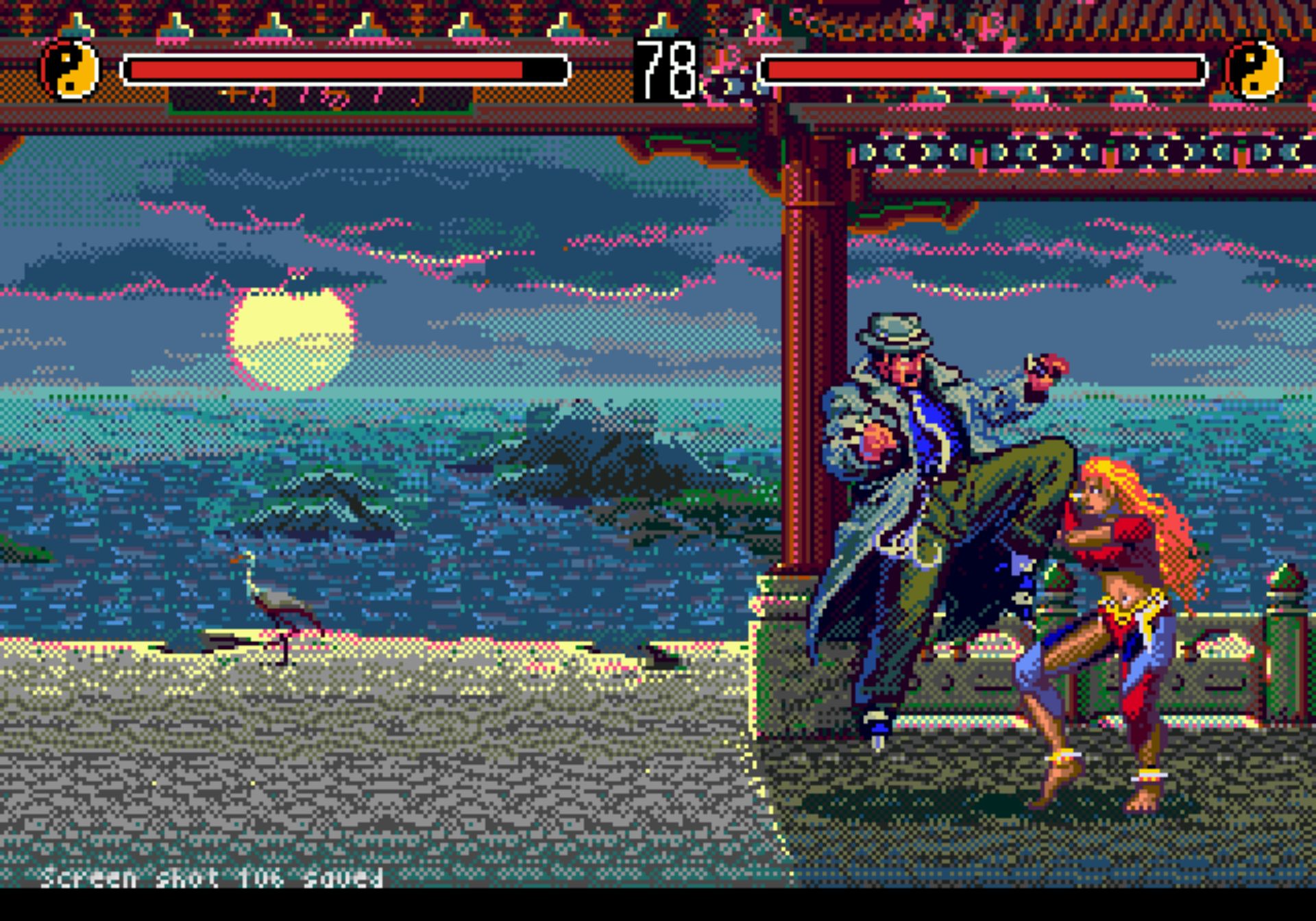 永恒之冠MD游戏截图第19张