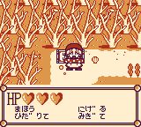 小红帽恰恰／小魔女恰恰GB游戏截图第15张