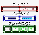 克拉斯塔GBC游戏截图第7张