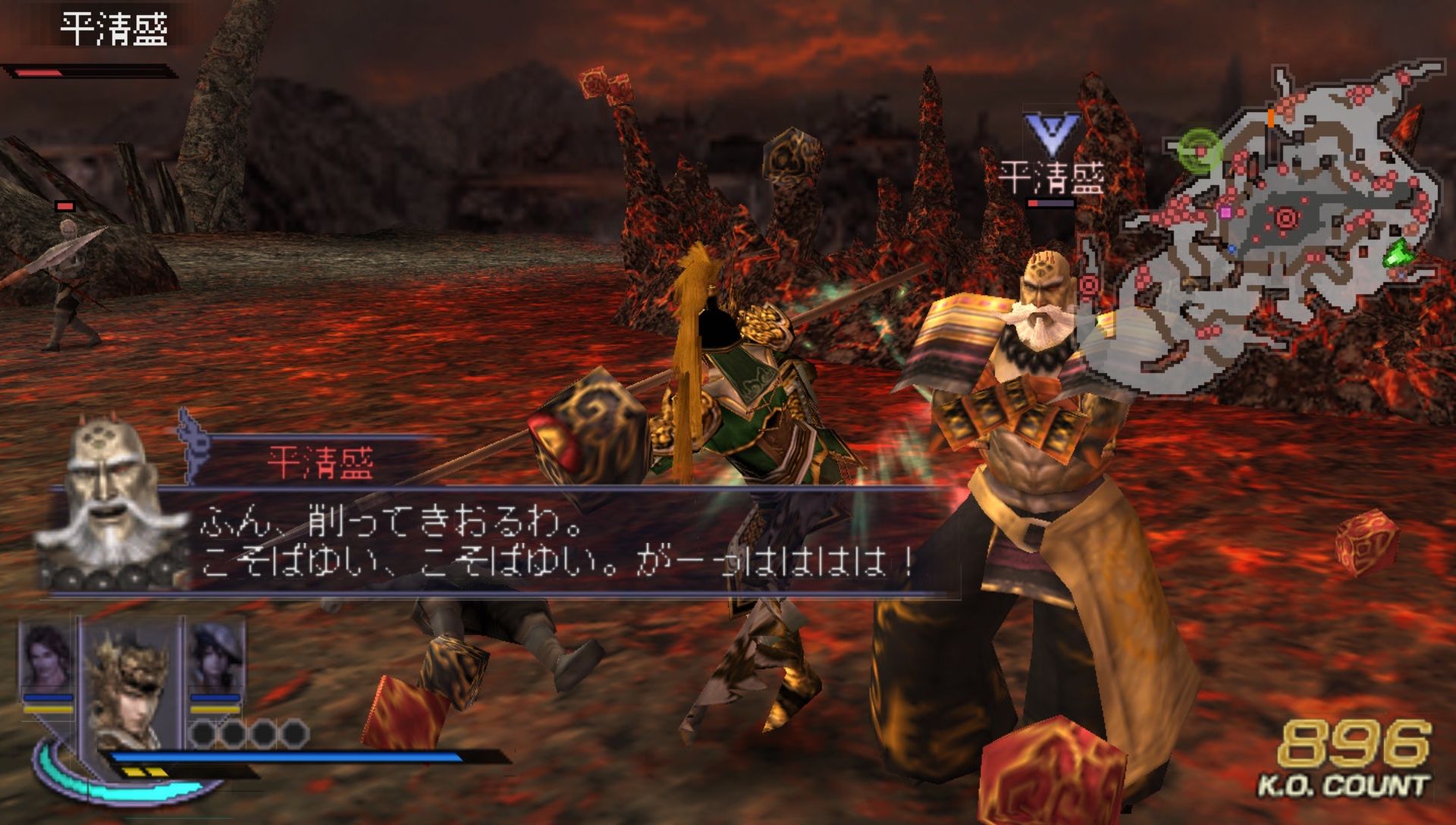 无双大蛇2：特别版PSP游戏截图第12张