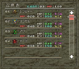 超魔兽战记SFC游戏截图第19张