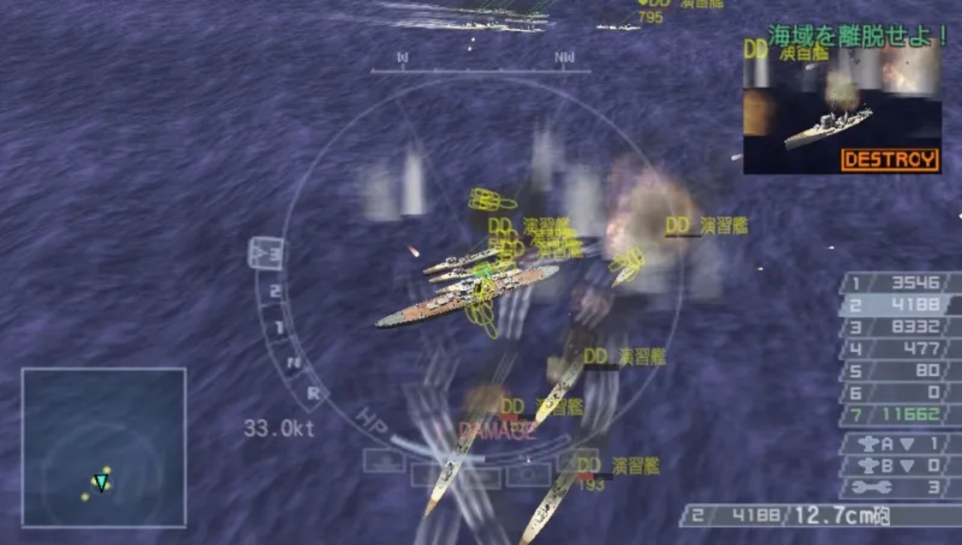 钢铁之咆哮2：携带版PSP游戏截图第10张