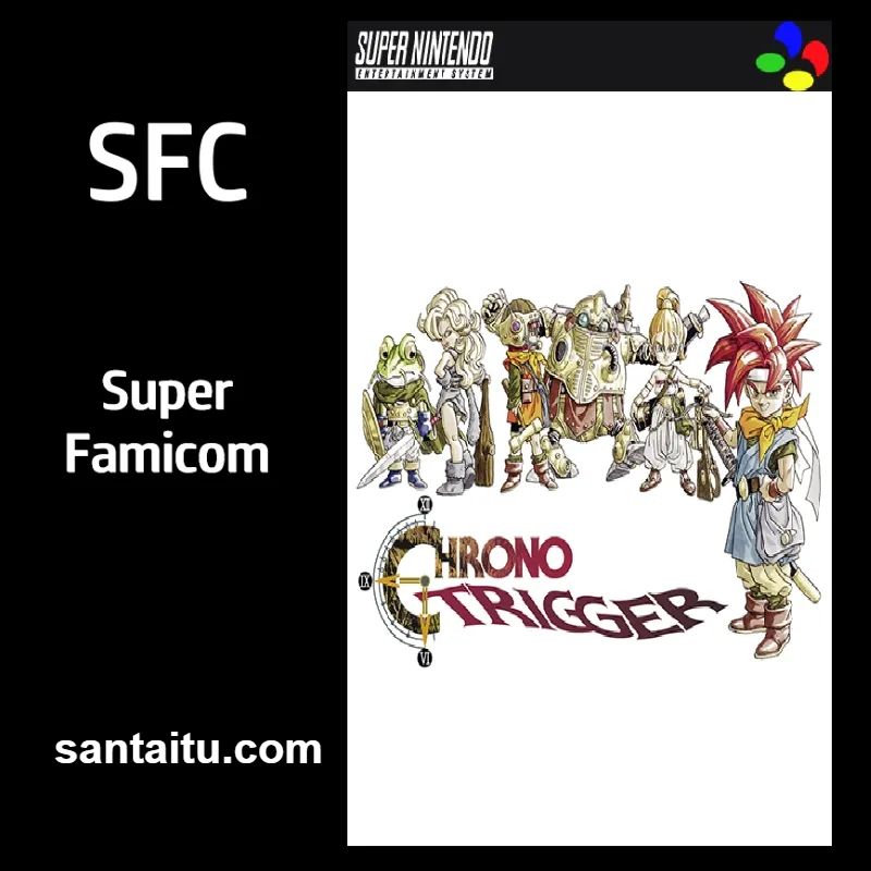 时空之轮／时空之旅