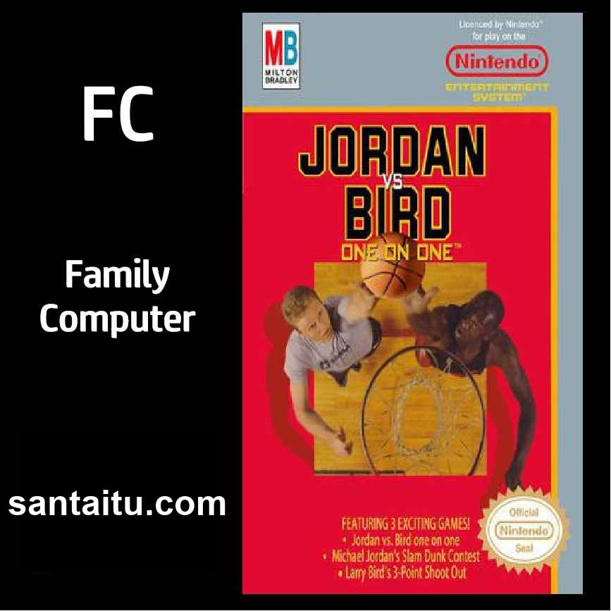 乔丹对伯德篮球对抗赛