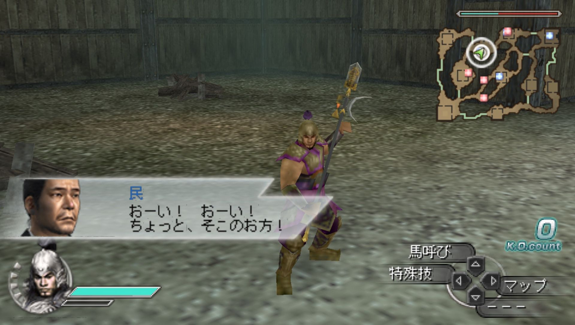 真三国无双5：帝国PSP游戏截图第5张