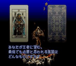 皇家骑士团：黑色皇后／奥迦战争SFC游戏截图第3张