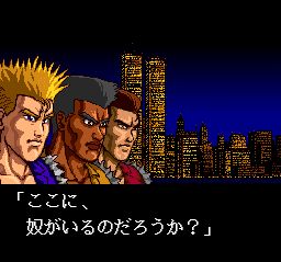 庞克勇士SFC游戏截图第3张