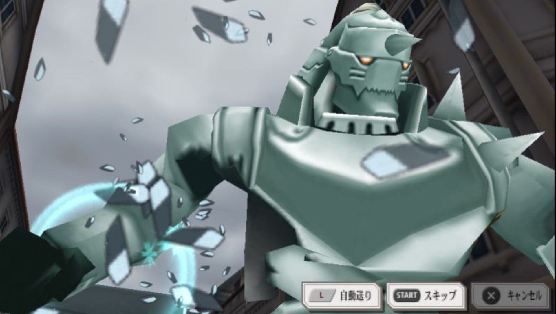 钢之炼金术师：约束之日PSP游戏截图第18张