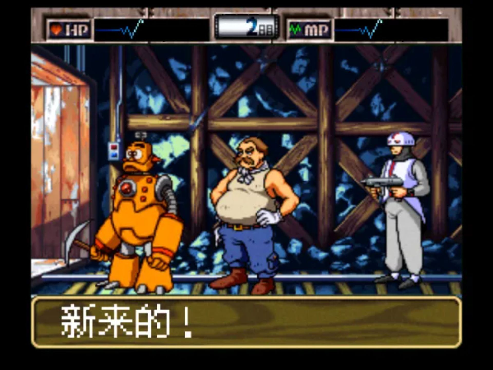 神奇计划J2：科鲁罗之森的朱赛特NDS游戏截图第19张